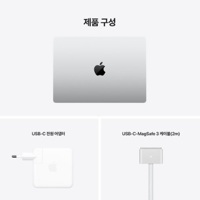 Apple 2021 맥북프로 16